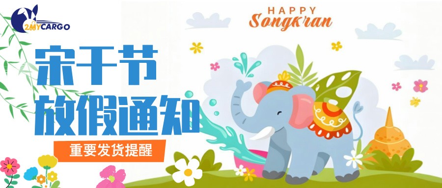 暂无图片