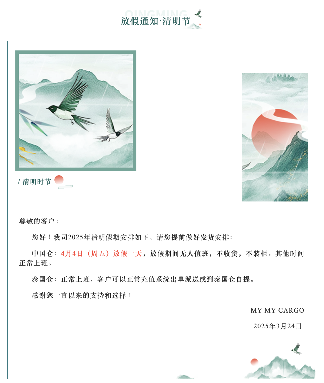 WX25680403-144635@2x.png