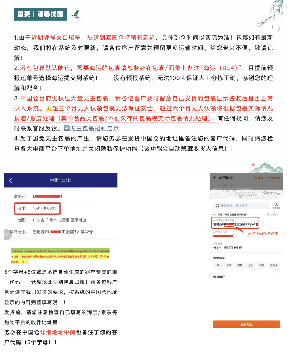 WX25680403-144703@2x.png