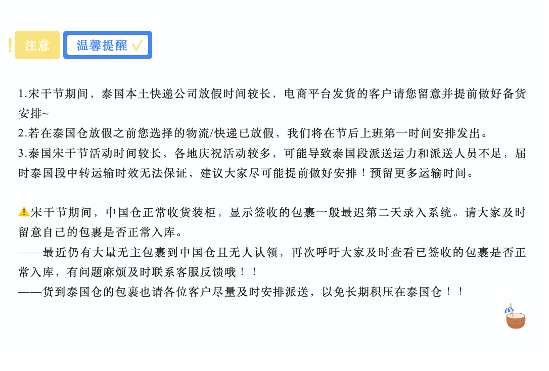WX25680408-153949@2x.png