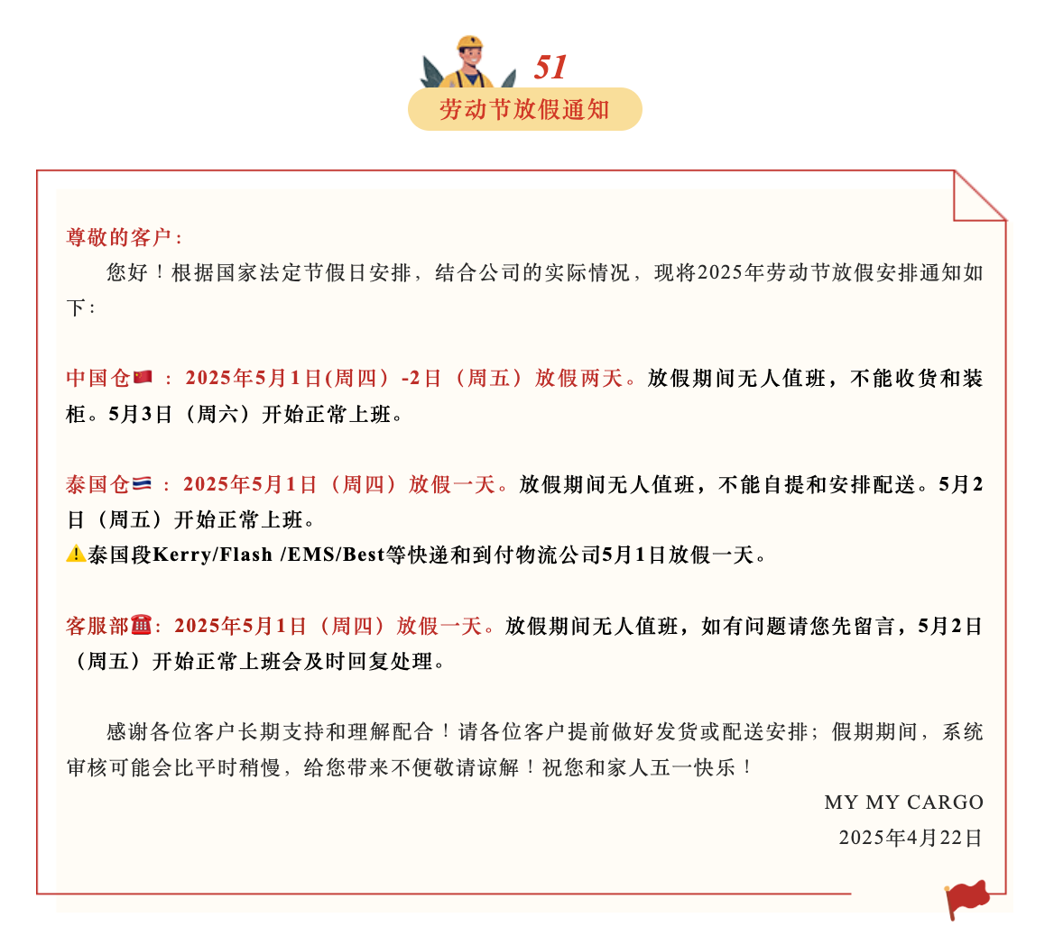 WX25680425-105501@2x.png