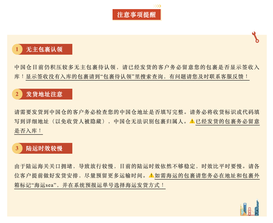 WX25680425-105511@2x.png