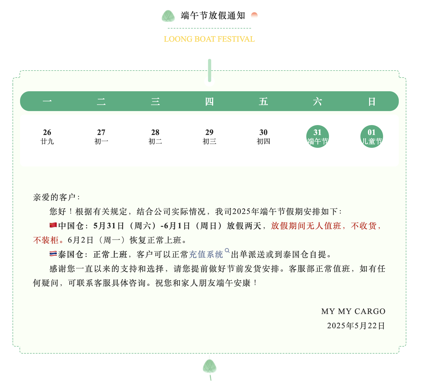 WX25680522-124934@2x.png
