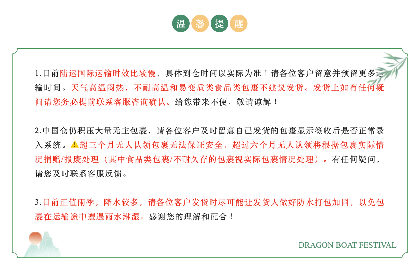 WX25680522-124952@2x.png